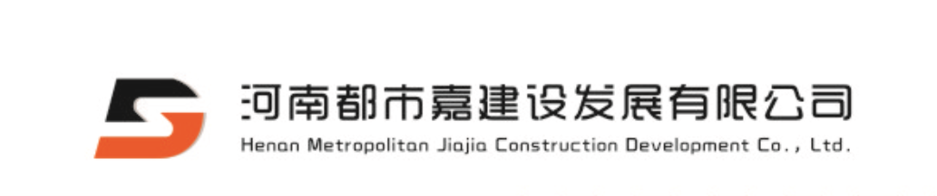 河南都市嘉建设发展有限公司