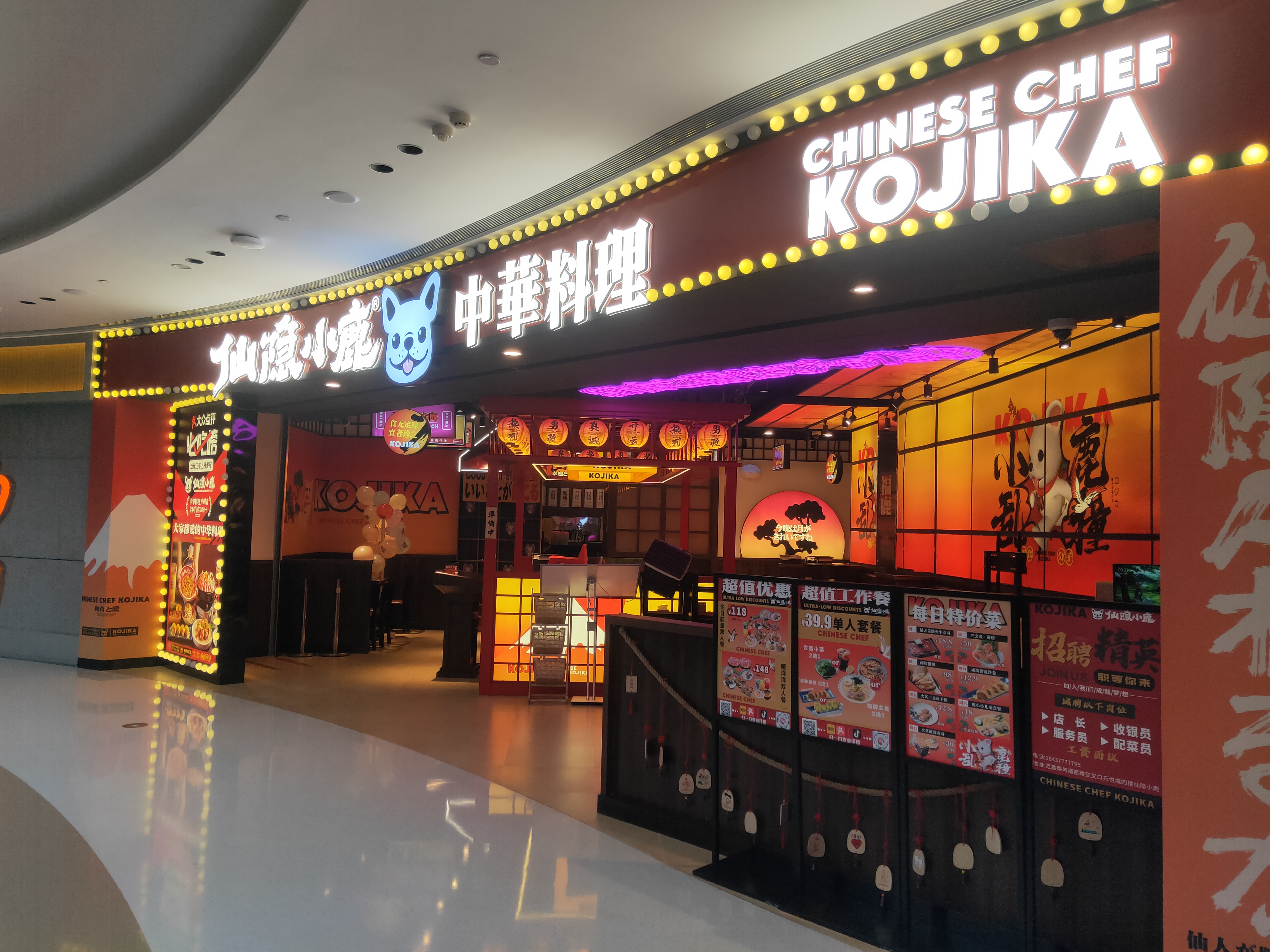地中海风格餐厅